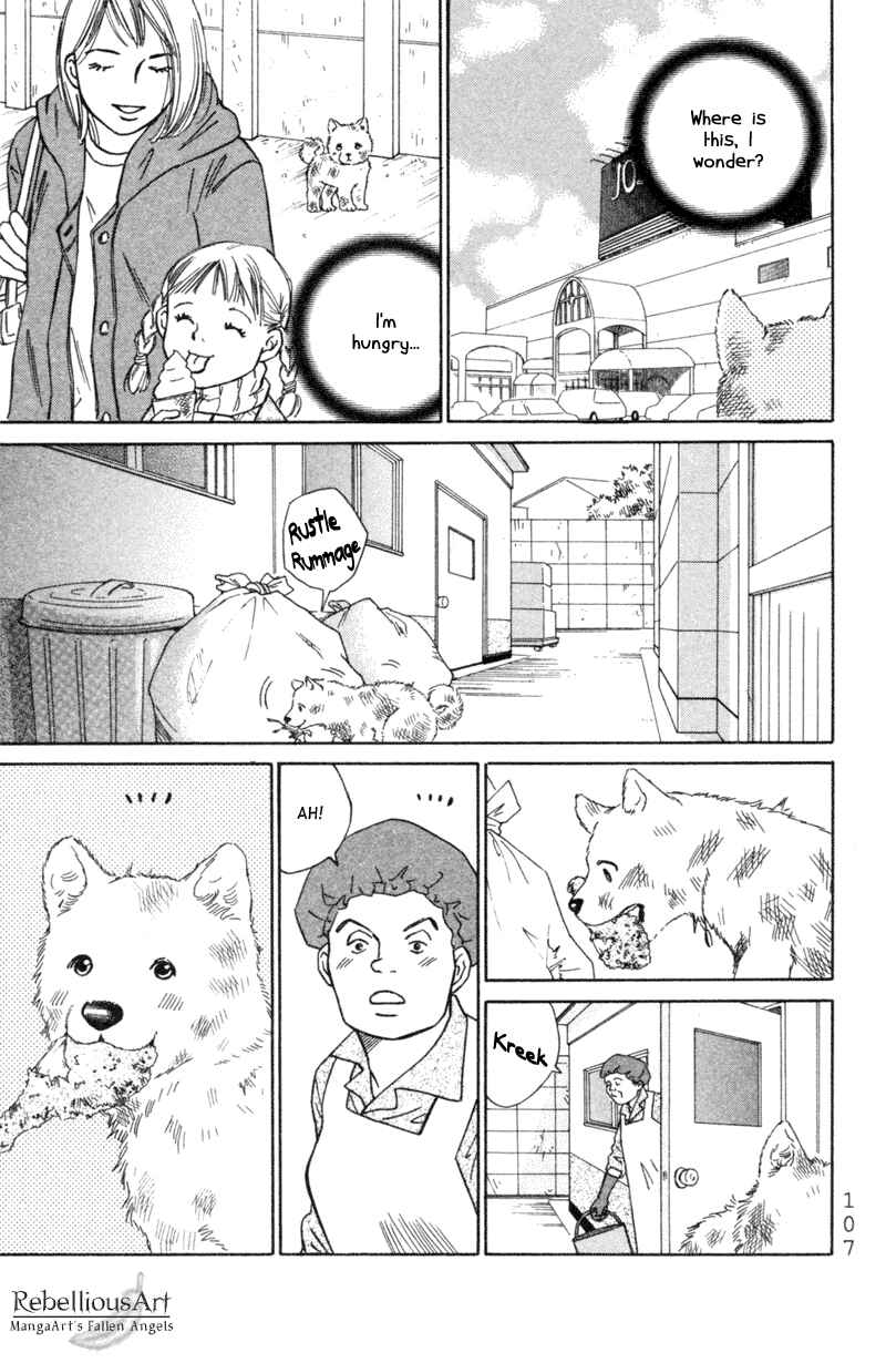 Page 3 Chapter 4 Deep Love - Pao no Monogatari
