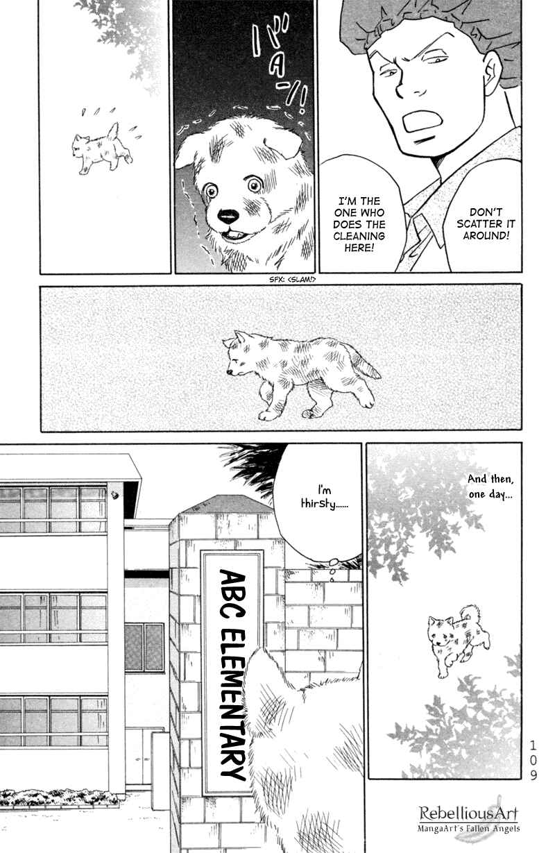 Page 5 Chapter 4 Deep Love - Pao no Monogatari