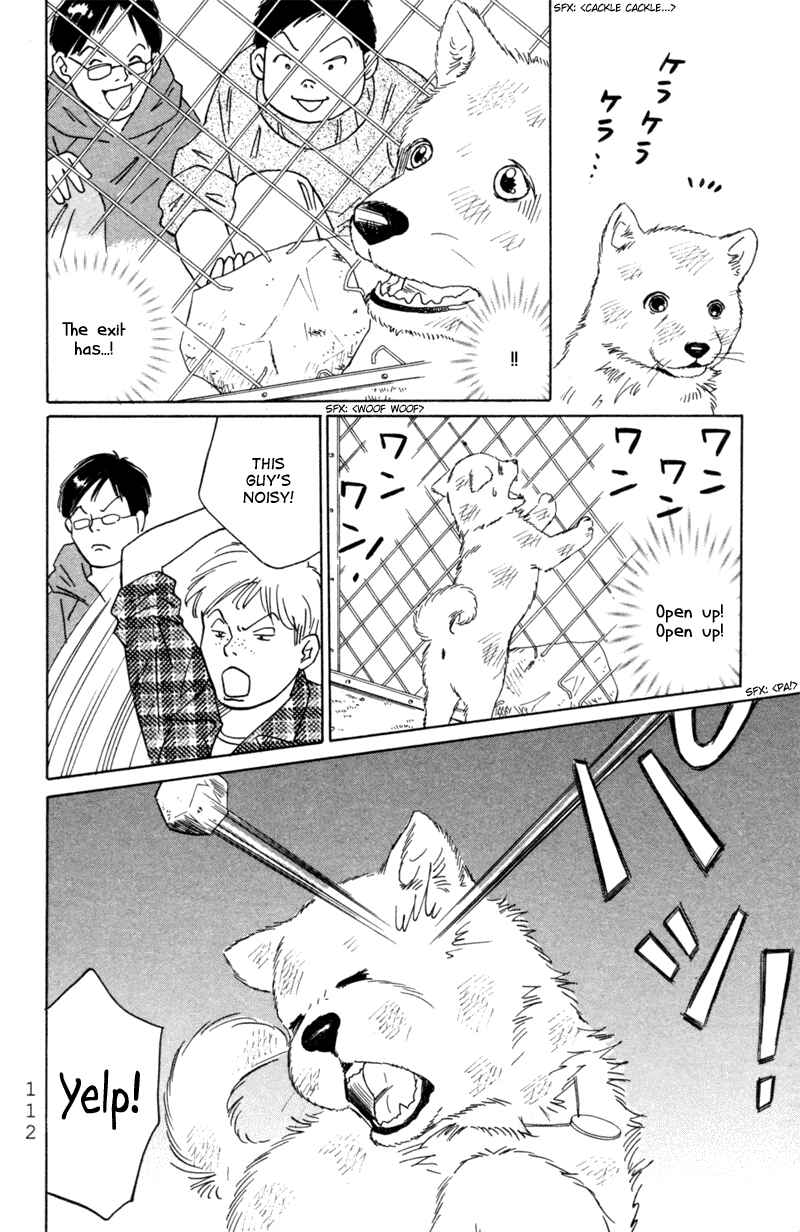 Page 8 Chapter 4 Deep Love - Pao no Monogatari
