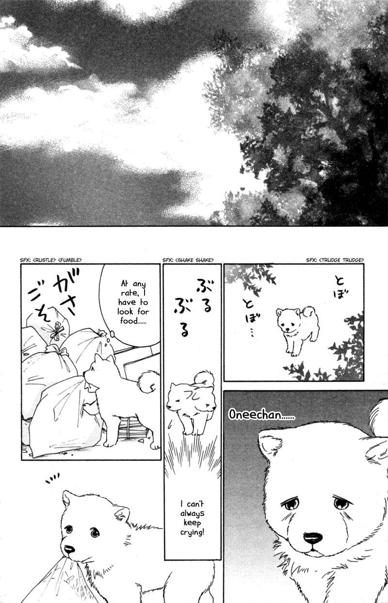 Page 2 Chapter 6 Deep Love - Pao no Monogatari