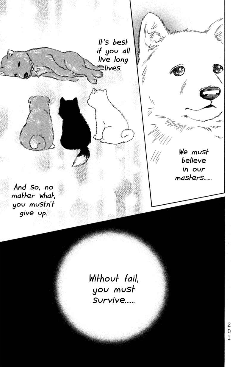 Page 31 Chapter 6 Deep Love - Pao no Monogatari