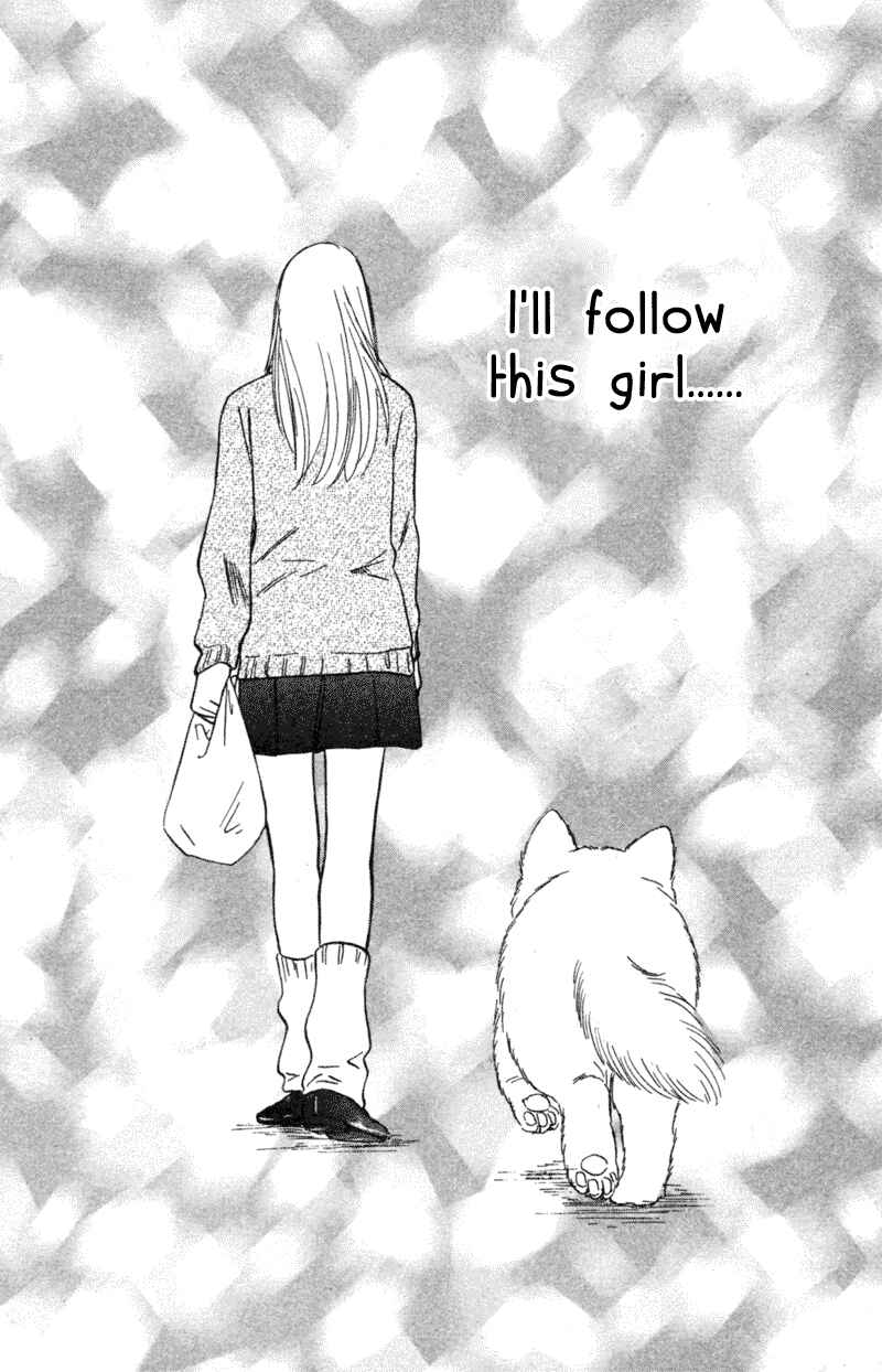 Page 33 Chapter 6 Deep Love - Pao no Monogatari