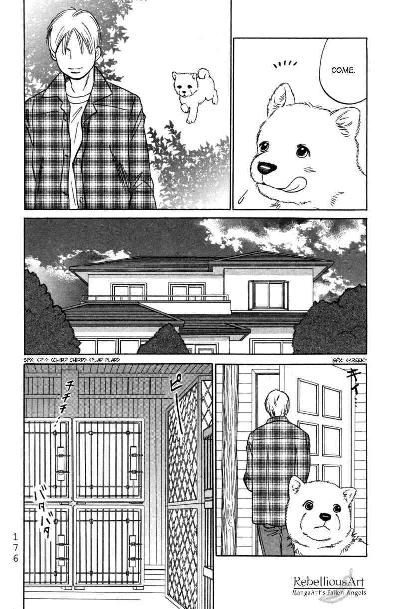 Page 6 Chapter 6 Deep Love - Pao no Monogatari