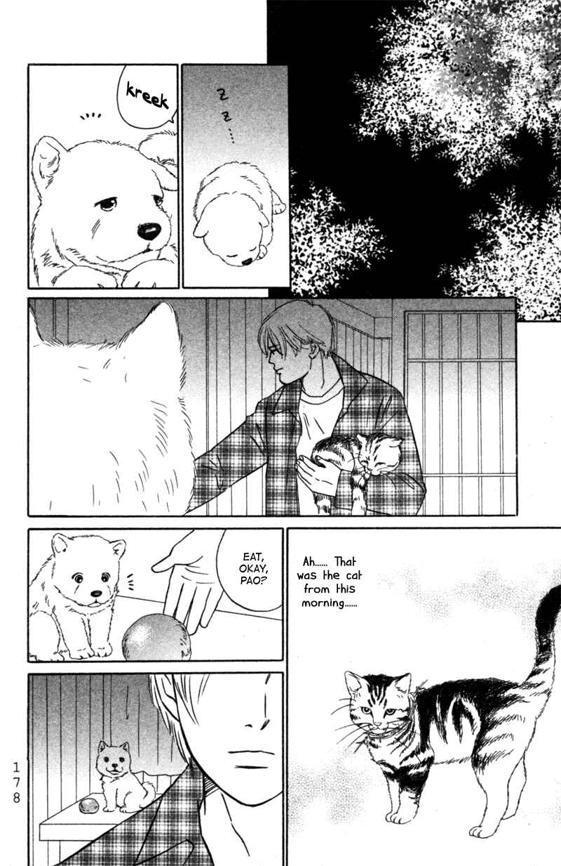 Page 8 Chapter 6 Deep Love - Pao no Monogatari