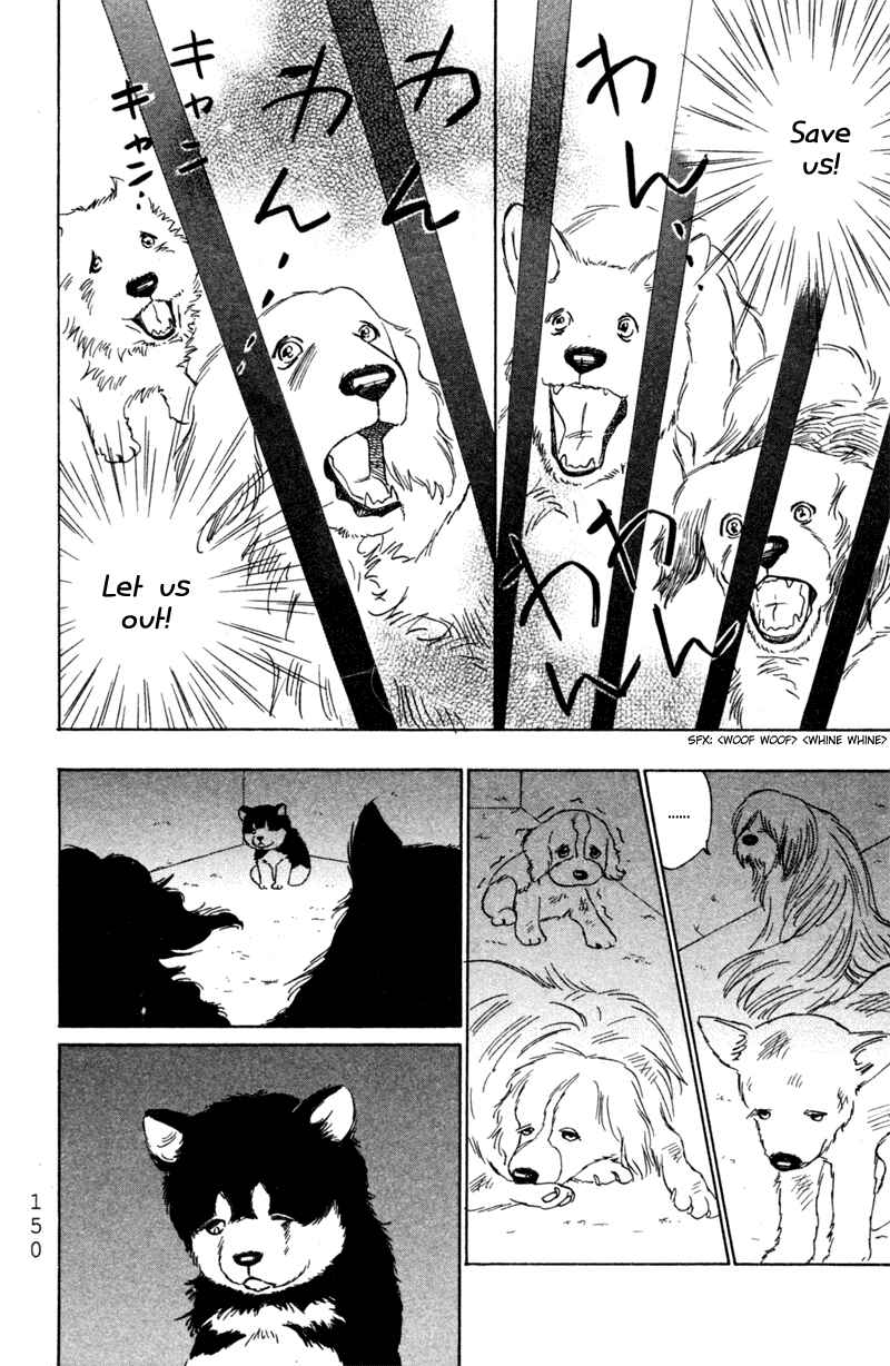 Page 10 Chapter 5 Deep Love - Pao no Monogatari