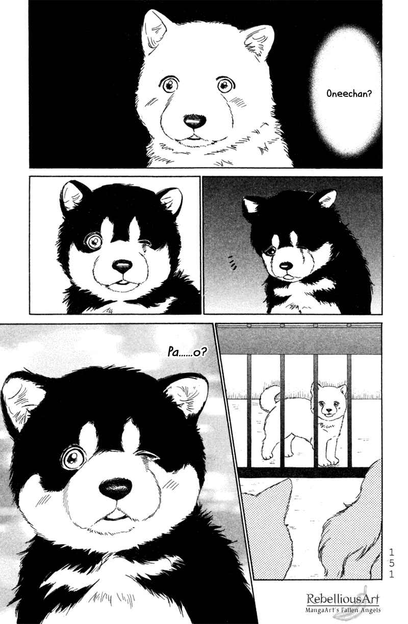 Page 11 Chapter 5 Deep Love - Pao no Monogatari