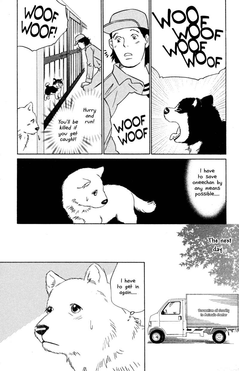 Page 15 Chapter 5 Deep Love - Pao no Monogatari
