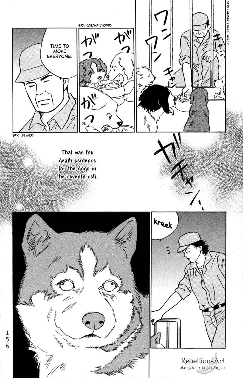 Page 16 Chapter 5 Deep Love - Pao no Monogatari