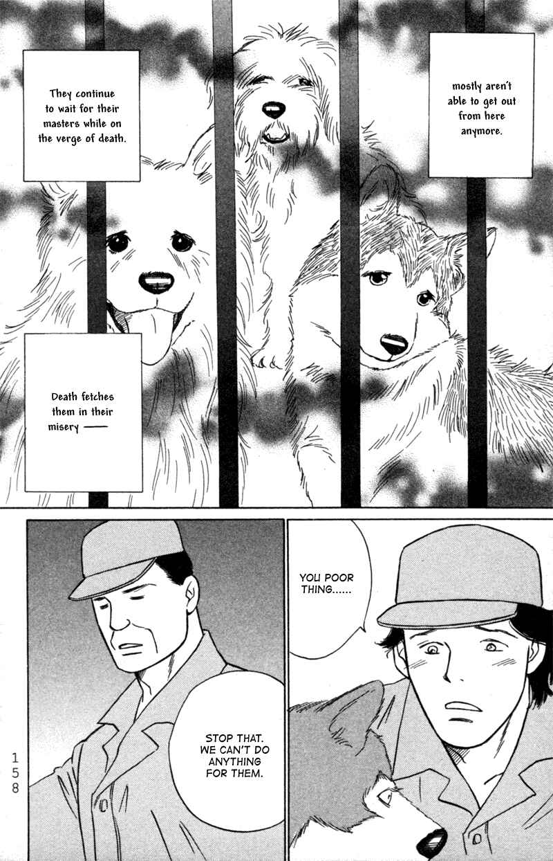 Page 18 Chapter 5 Deep Love - Pao no Monogatari