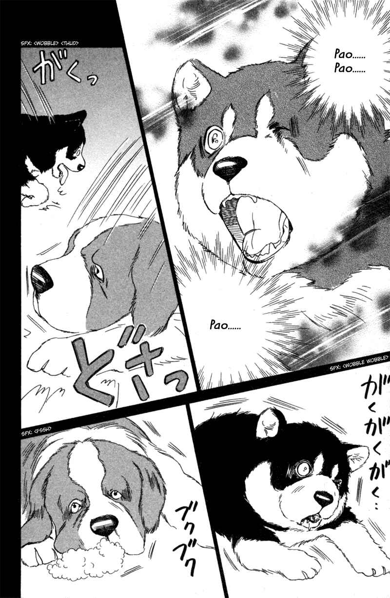 Page 26 Chapter 5 Deep Love - Pao no Monogatari