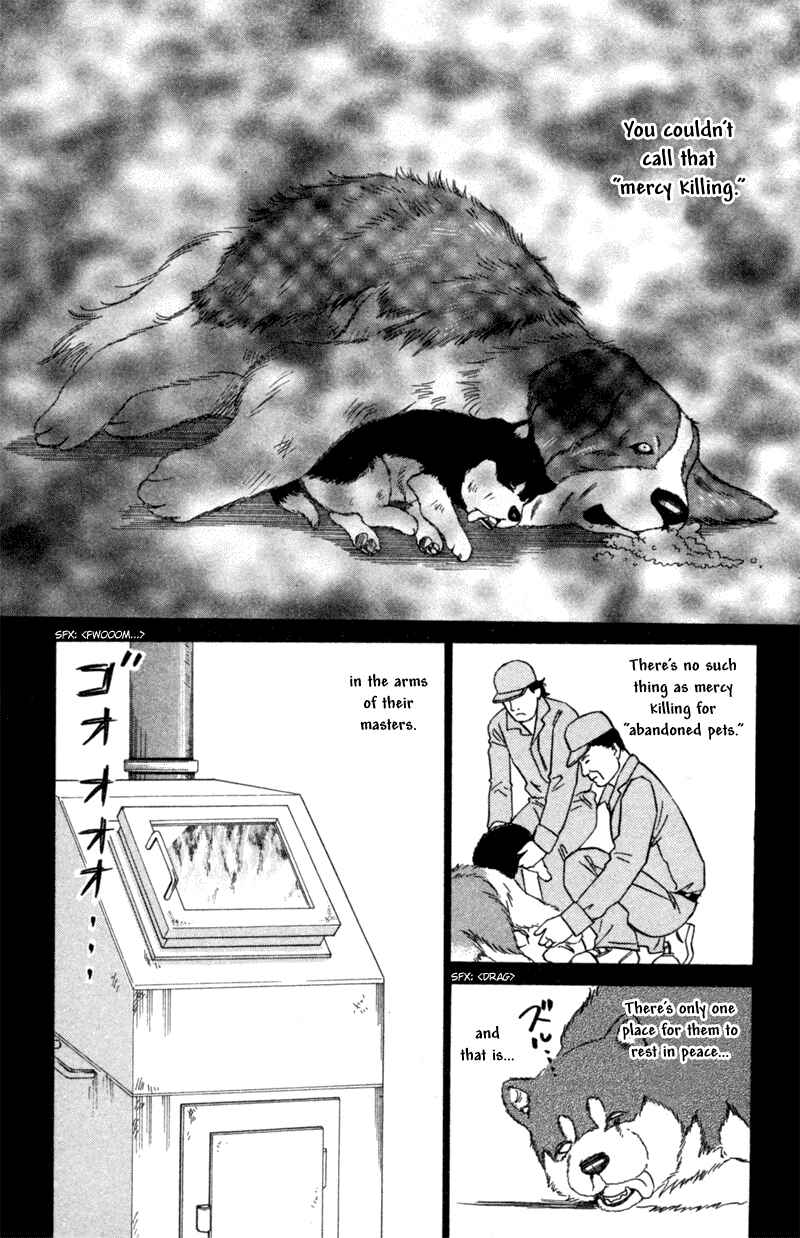 Page 27 Chapter 5 Deep Love - Pao no Monogatari