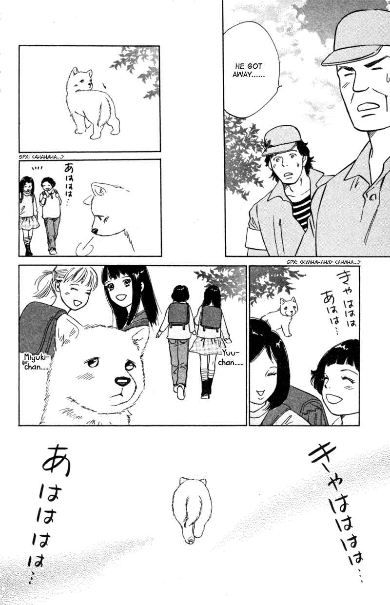 Page 6 Chapter 5 Deep Love - Pao no Monogatari