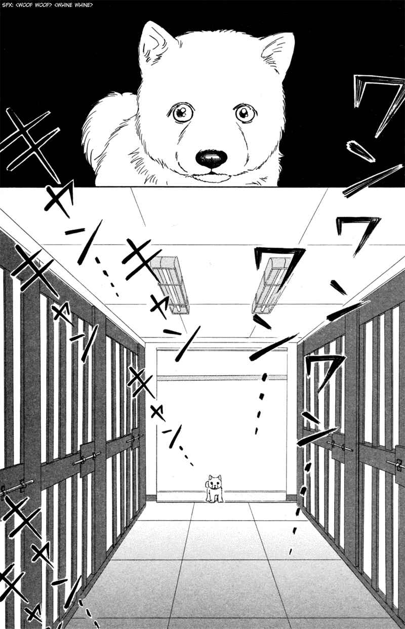Page 9 Chapter 5 Deep Love - Pao no Monogatari