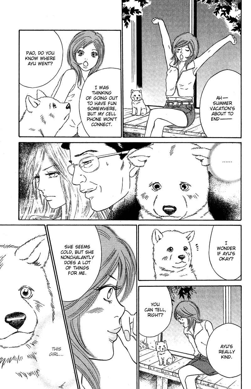 Page 1 Chapter 8 Deep Love - Pao no Monogatari