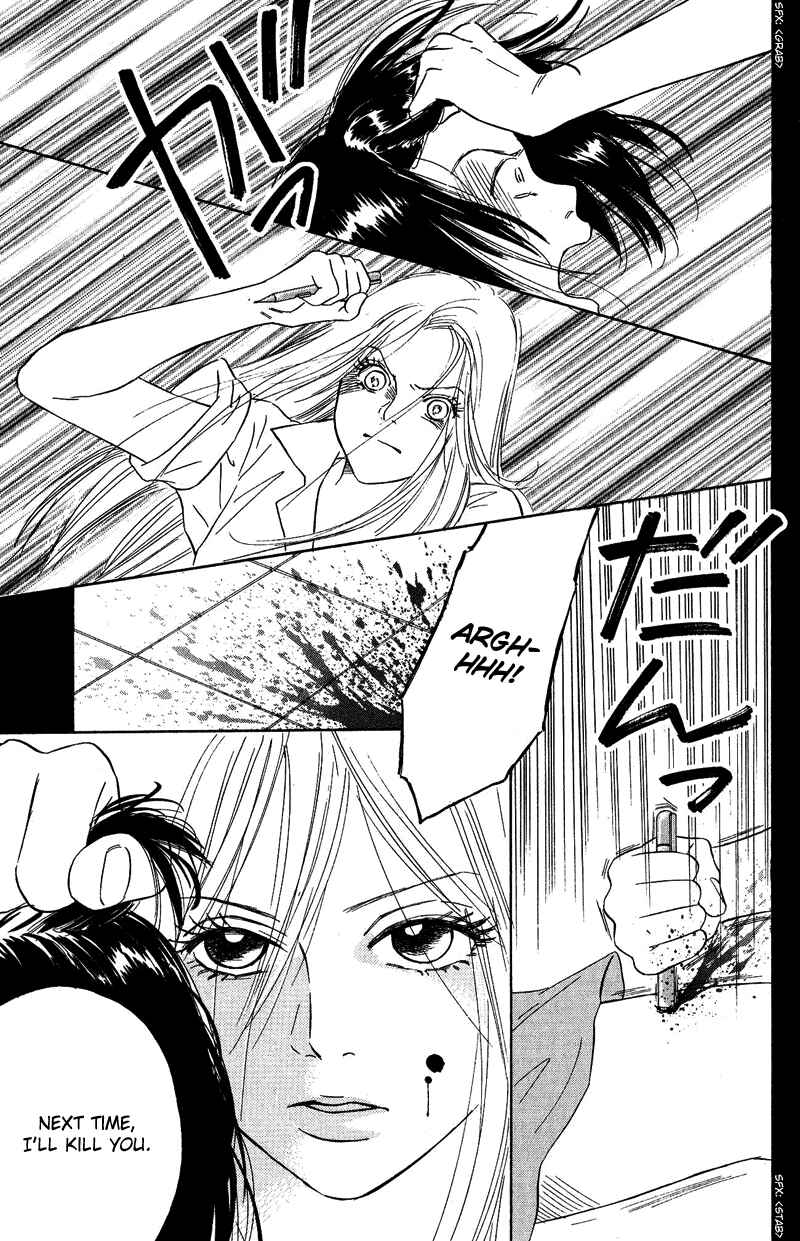 Page 11 Chapter 8 Deep Love - Pao no Monogatari