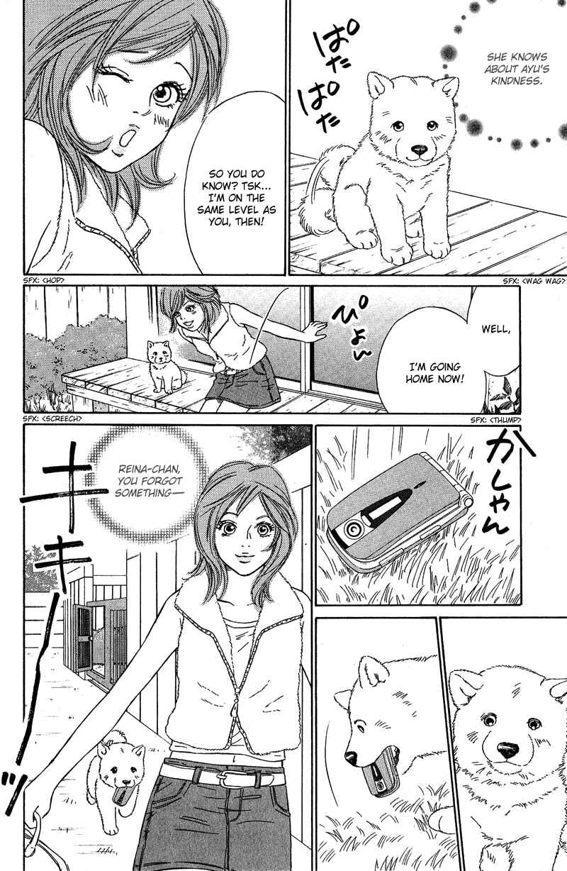 Page 2 Chapter 8 Deep Love - Pao no Monogatari