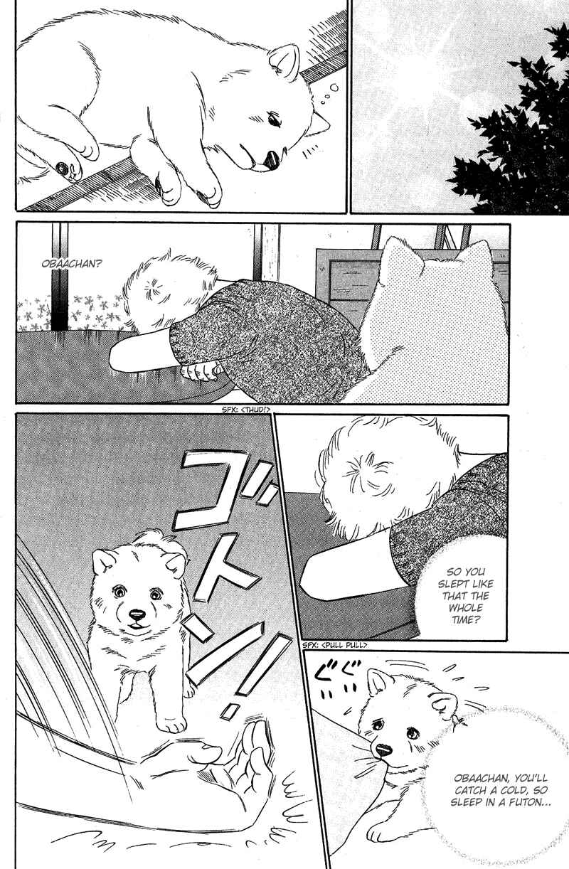 Page 30 Chapter 8 Deep Love - Pao no Monogatari