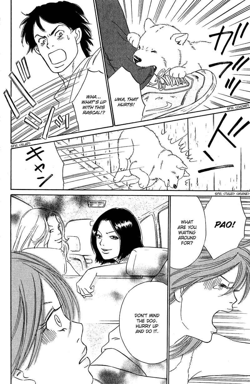 Page 4 Chapter 8 Deep Love - Pao no Monogatari
