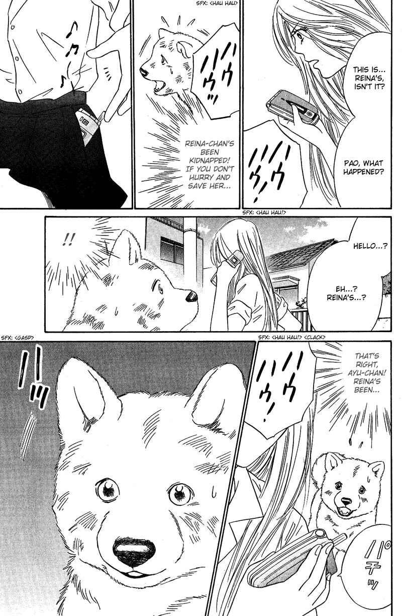 Page 7 Chapter 8 Deep Love - Pao no Monogatari