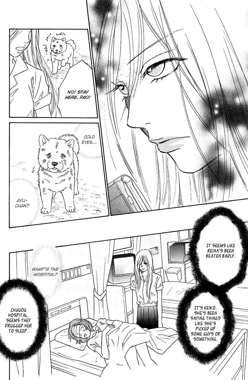 Page 8 Chapter 8 Deep Love - Pao no Monogatari