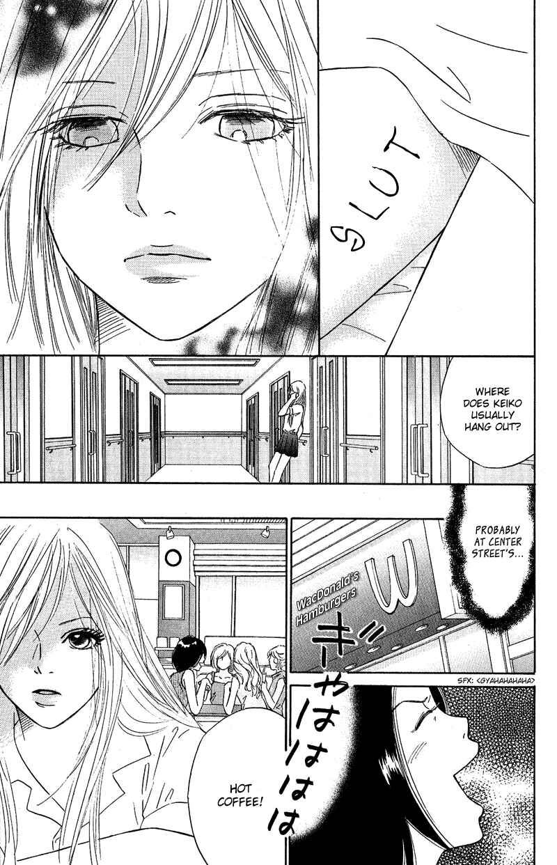 Page 9 Chapter 8 Deep Love - Pao no Monogatari