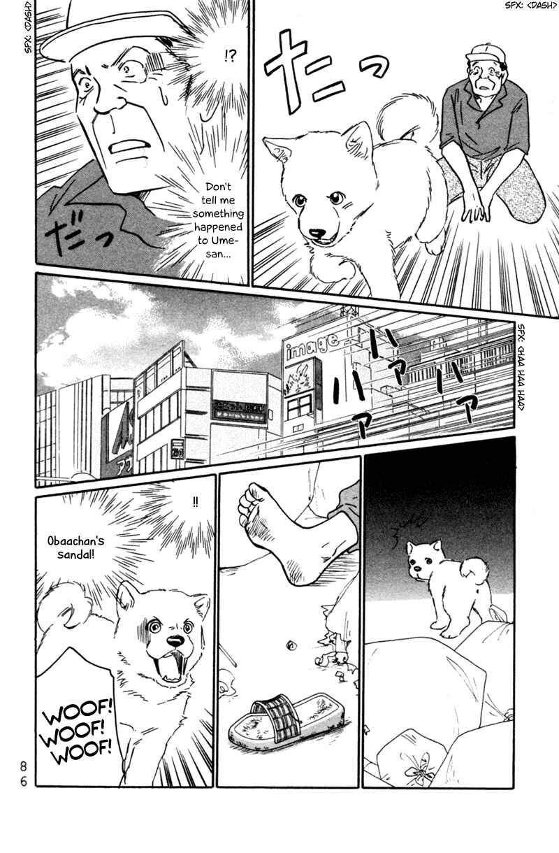 Page 14 Chapter 3 Deep Love - Pao no Monogatari