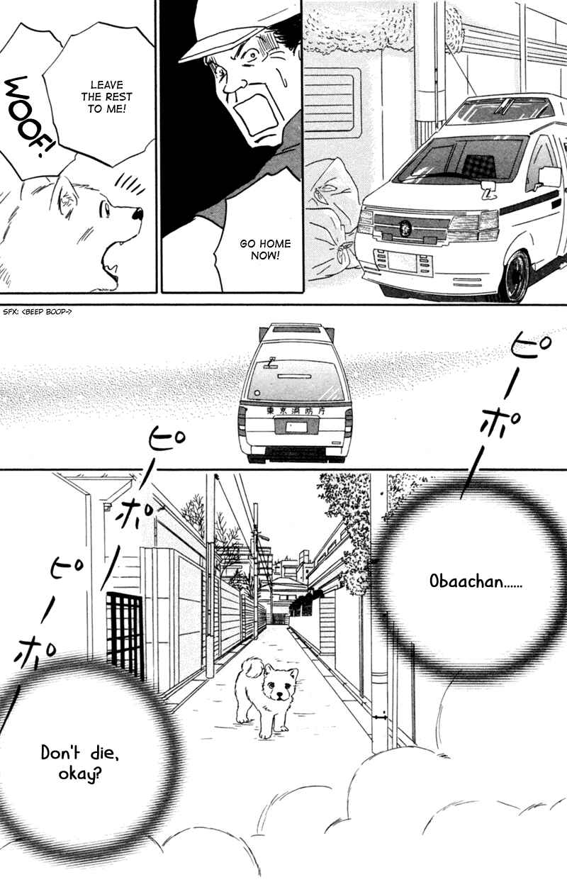Page 17 Chapter 3 Deep Love - Pao no Monogatari