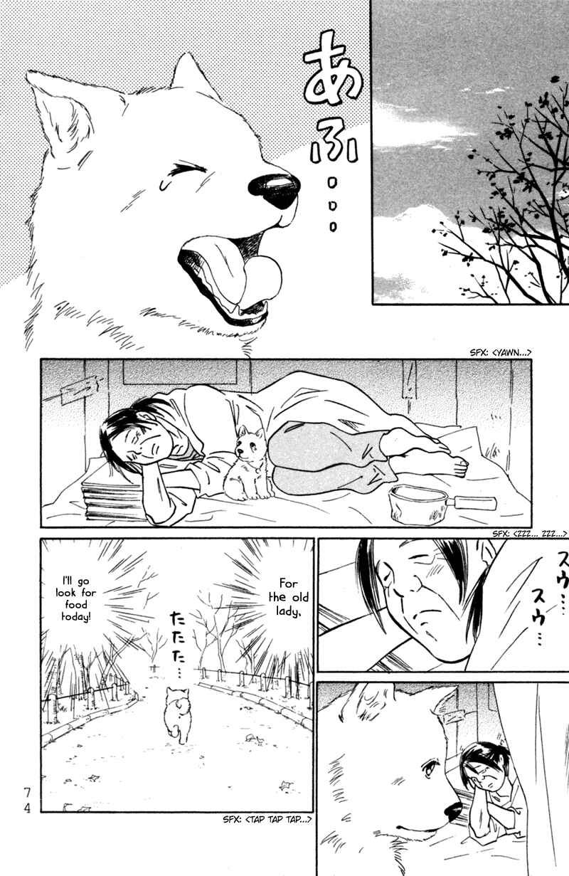 Page 2 Chapter 3 Deep Love - Pao no Monogatari