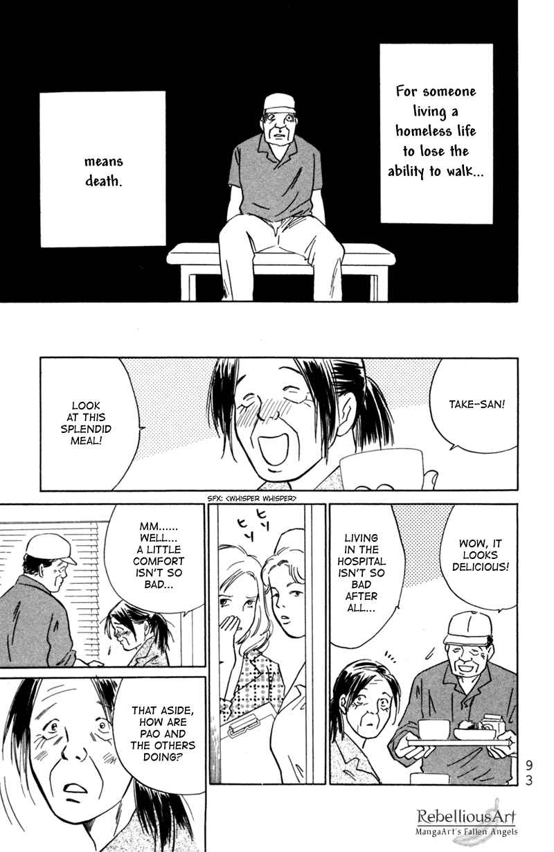 Page 21 Chapter 3 Deep Love - Pao no Monogatari