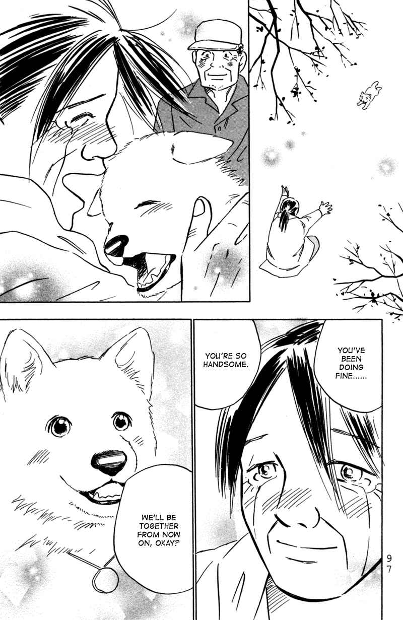 Page 25 Chapter 3 Deep Love - Pao no Monogatari