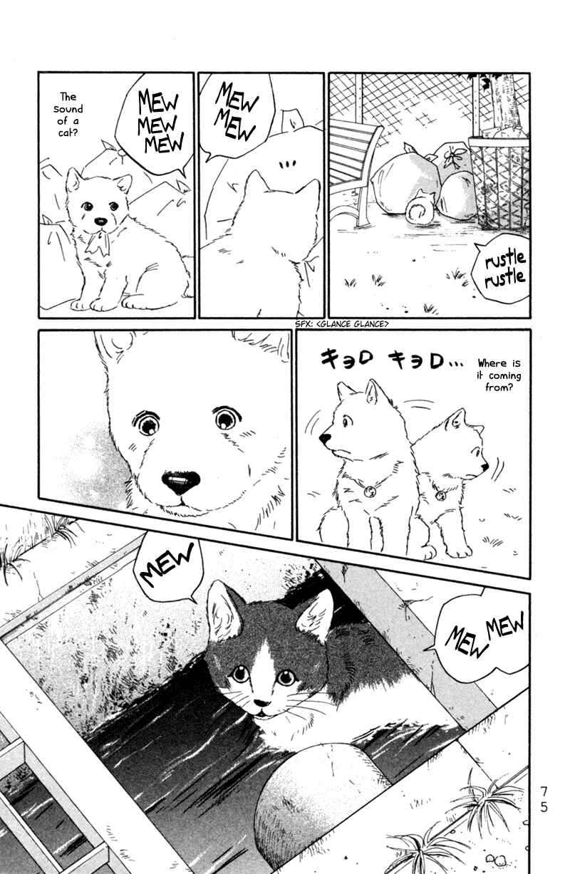 Page 3 Chapter 3 Deep Love - Pao no Monogatari
