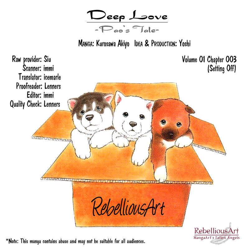 Page 33 Chapter 3 Deep Love - Pao no Monogatari