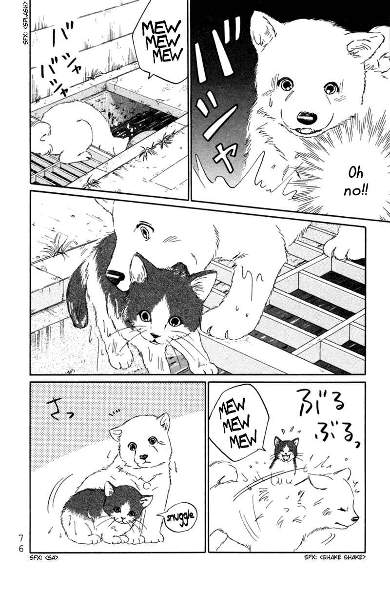 Page 4 Chapter 3 Deep Love - Pao no Monogatari