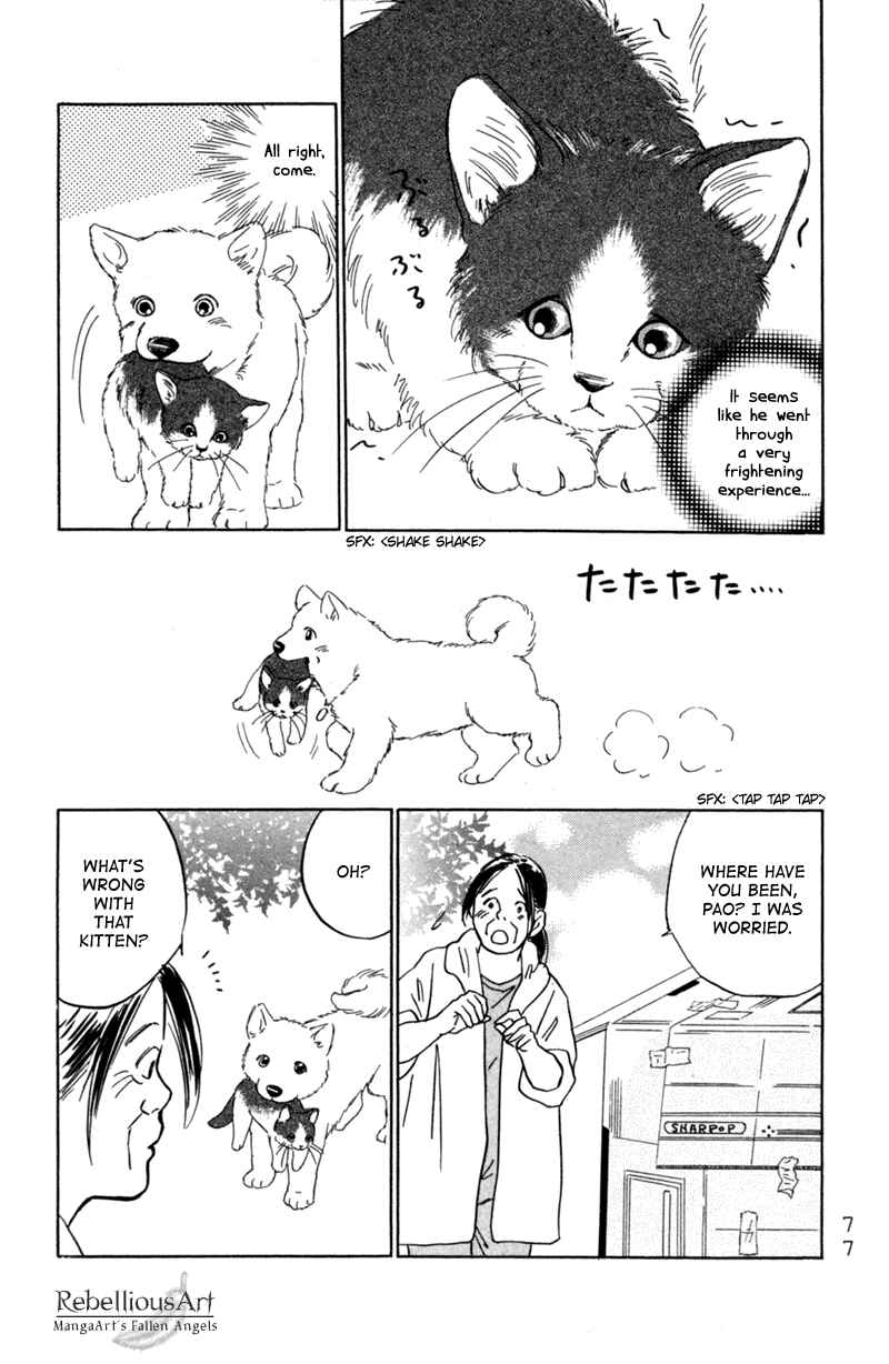 Page 5 Chapter 3 Deep Love - Pao no Monogatari