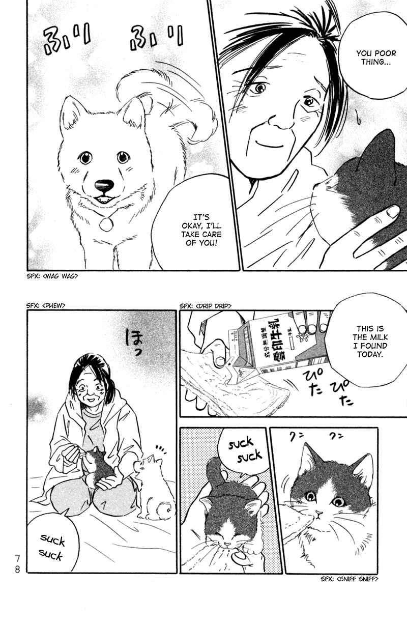 Page 6 Chapter 3 Deep Love - Pao no Monogatari