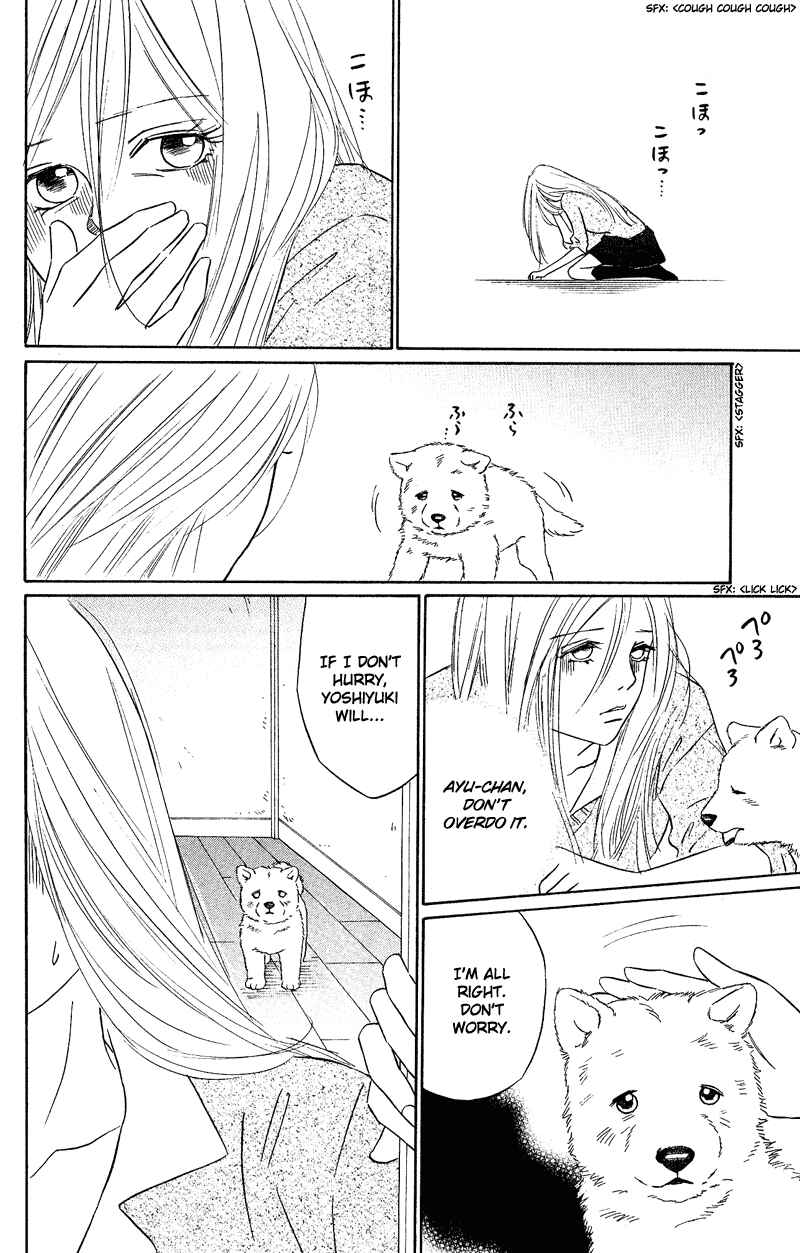 Page 15 Chapter 11 Deep Love - Pao no Monogatari