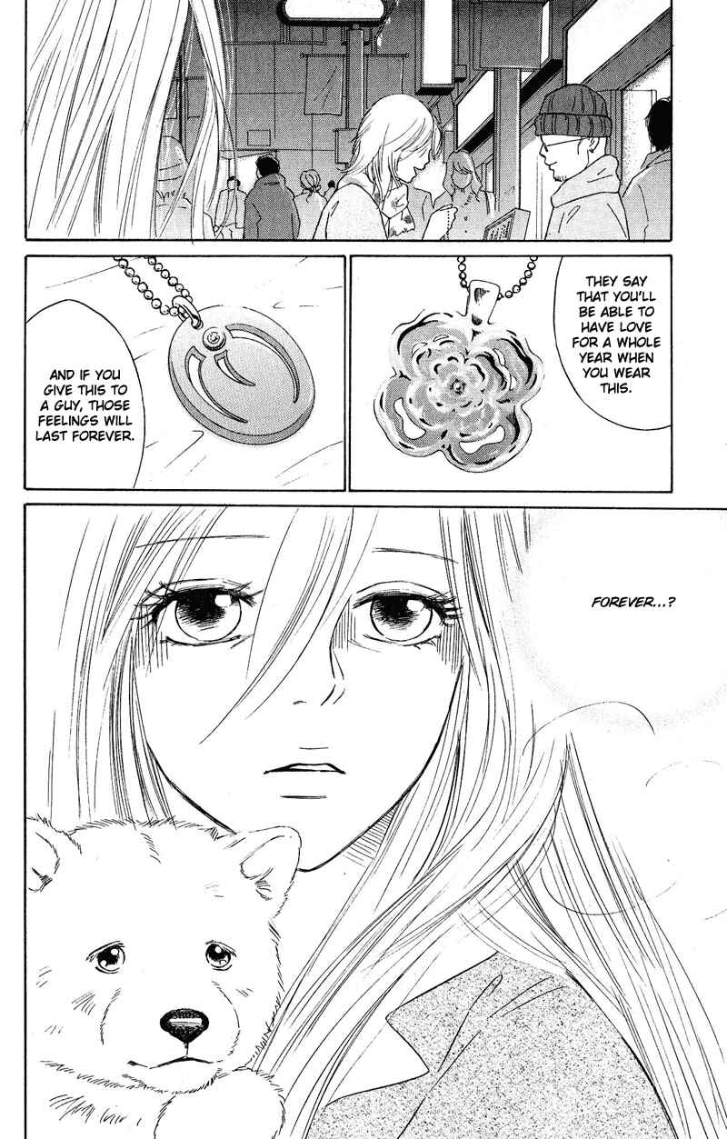 Page 19 Chapter 11 Deep Love - Pao no Monogatari