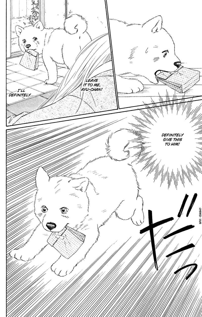 Page 23 Chapter 11 Deep Love - Pao no Monogatari