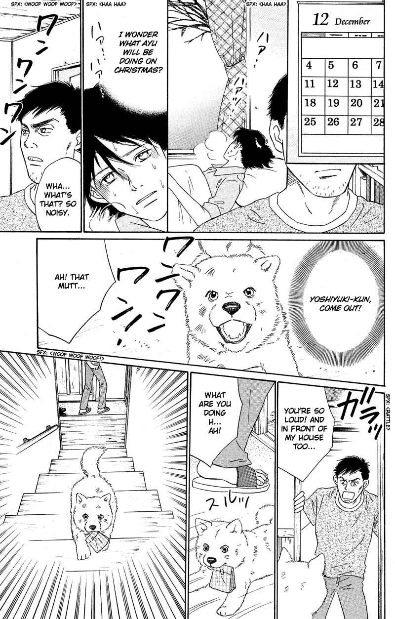 Page 24 Chapter 11 Deep Love - Pao no Monogatari