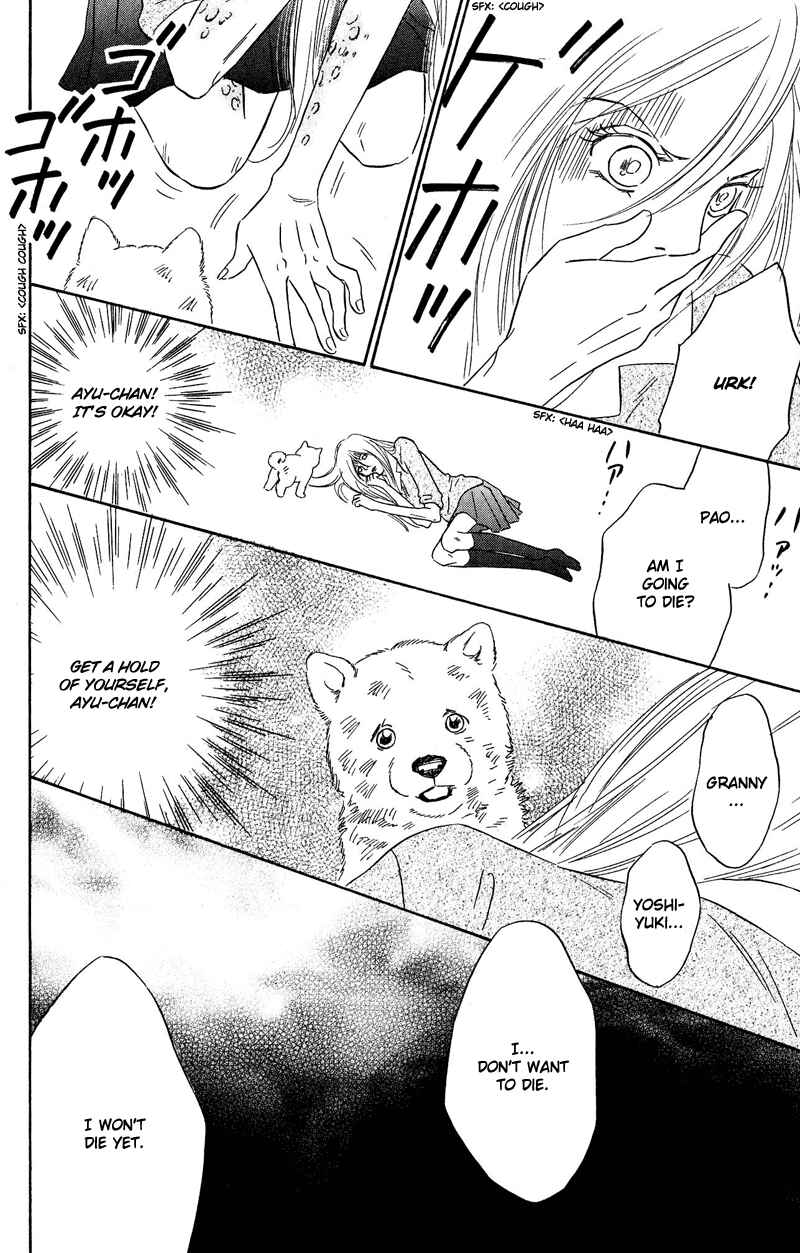 Page 29 Chapter 11 Deep Love - Pao no Monogatari