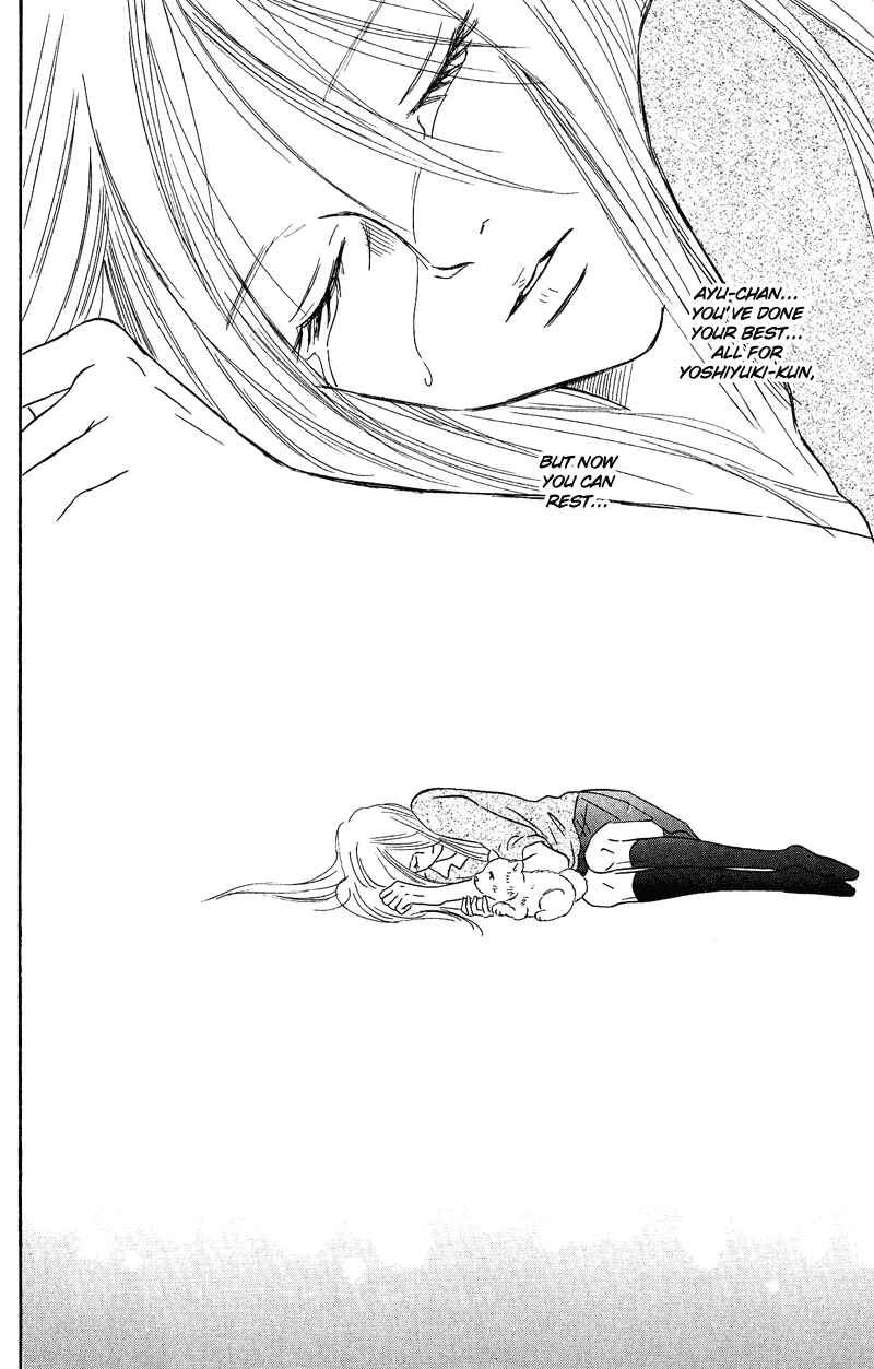 Page 31 Chapter 11 Deep Love - Pao no Monogatari
