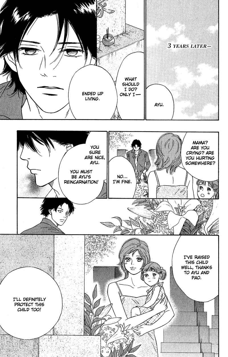 Page 35 Chapter 11 Deep Love - Pao no Monogatari
