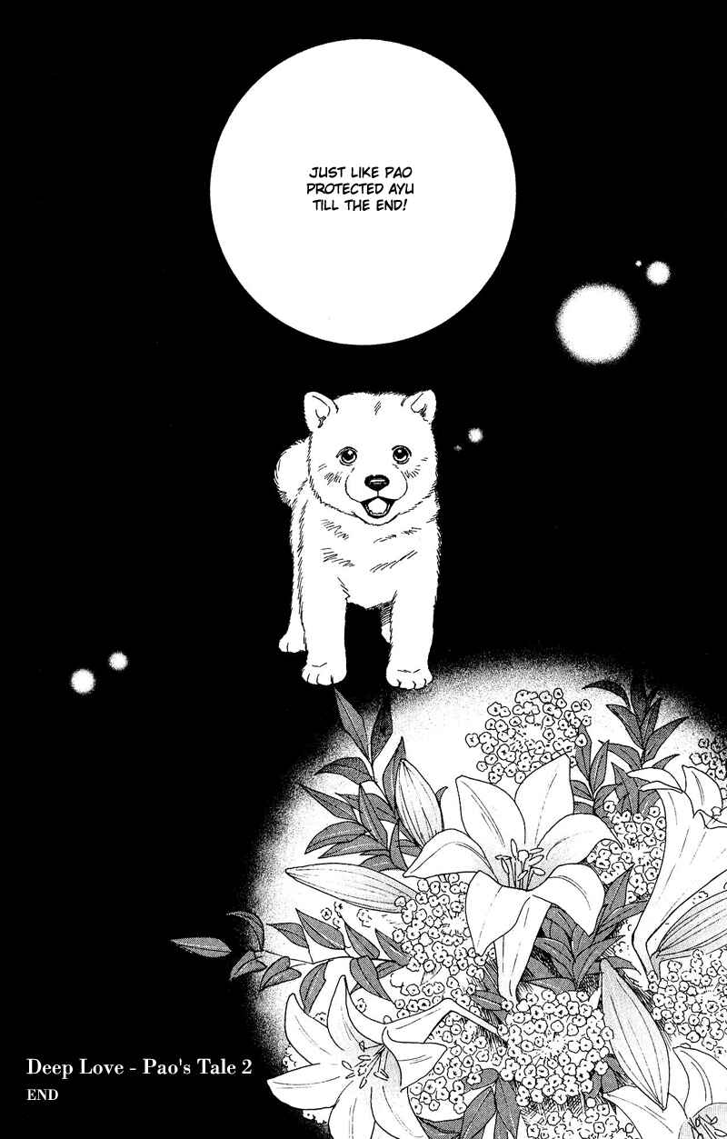 Page 36 Chapter 11 Deep Love - Pao no Monogatari