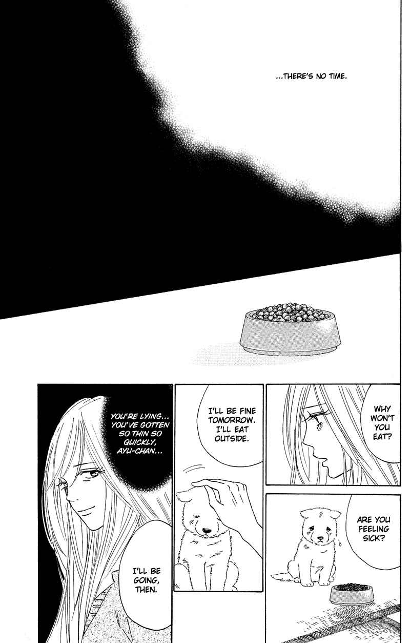 Page 8 Chapter 11 Deep Love - Pao no Monogatari