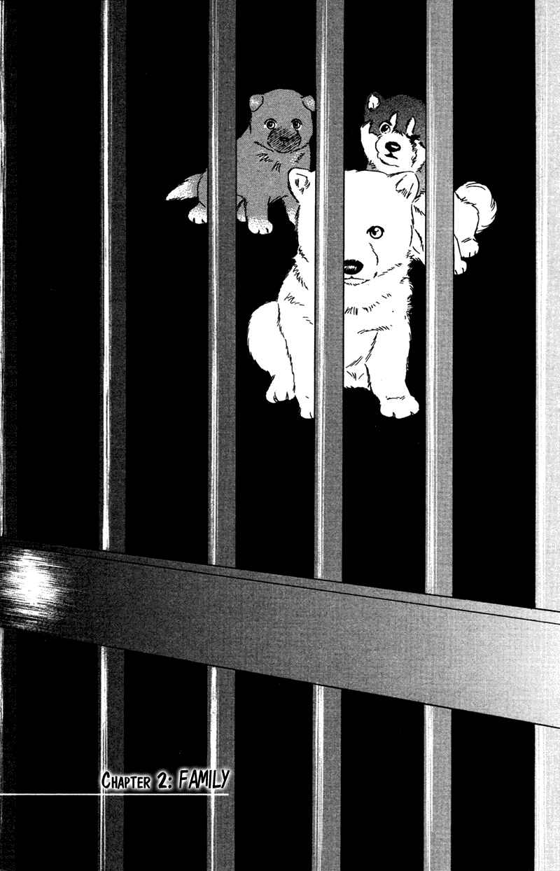 Page 1 Chapter 2 Deep Love - Pao no Monogatari