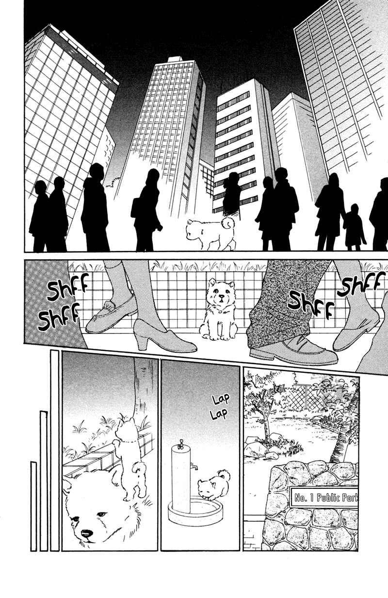 Page 16 Chapter 2 Deep Love - Pao no Monogatari