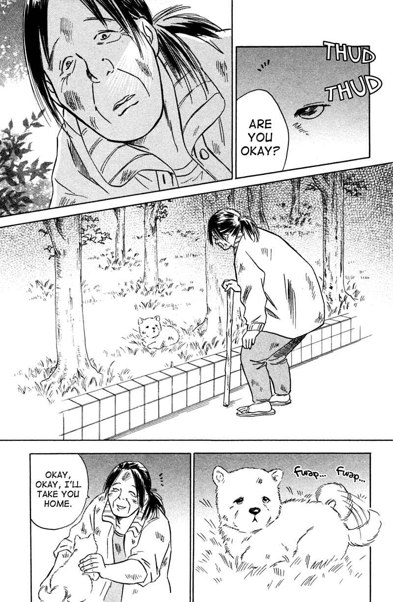 Page 17 Chapter 2 Deep Love - Pao no Monogatari