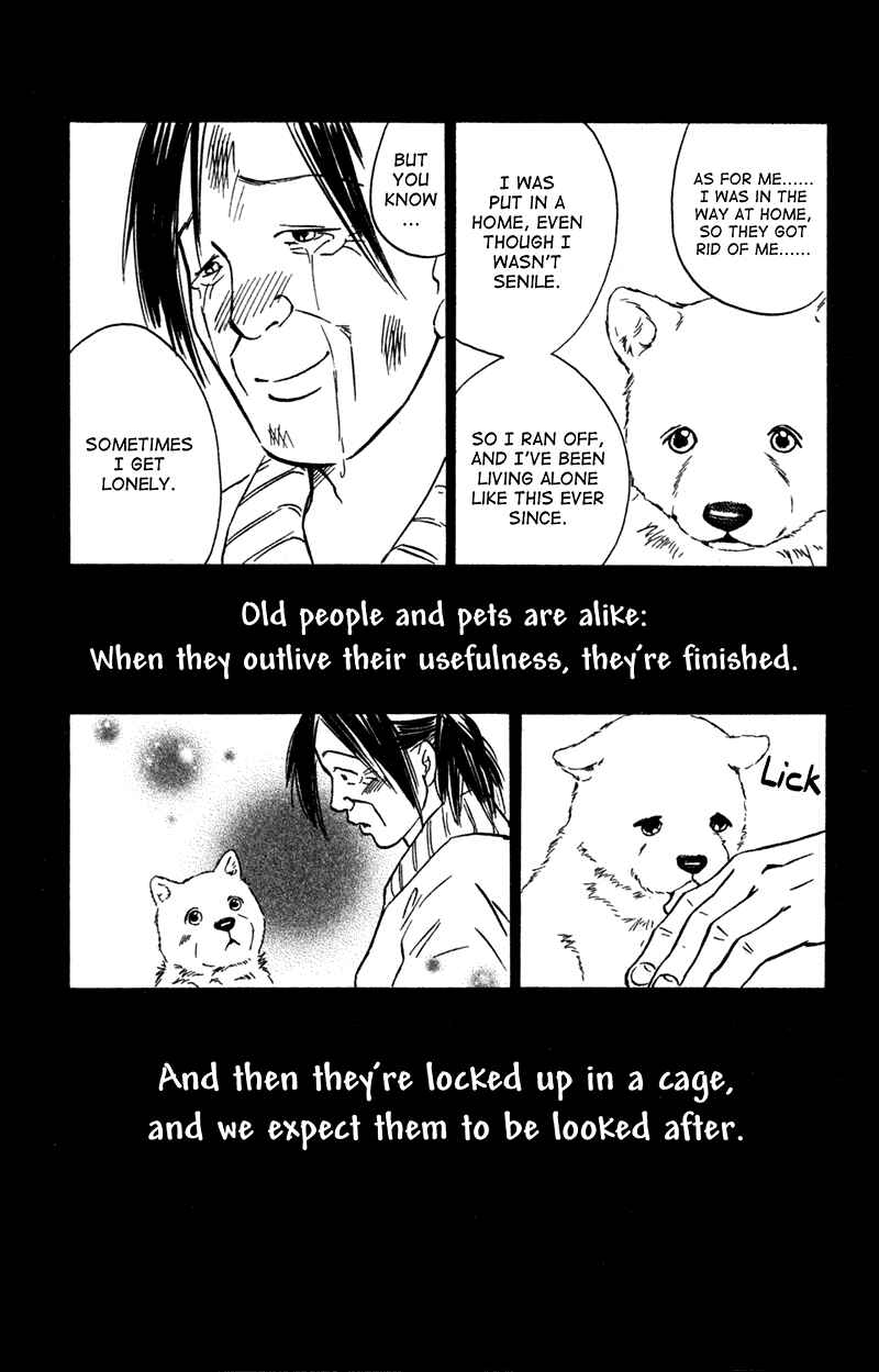Page 19 Chapter 2 Deep Love - Pao no Monogatari