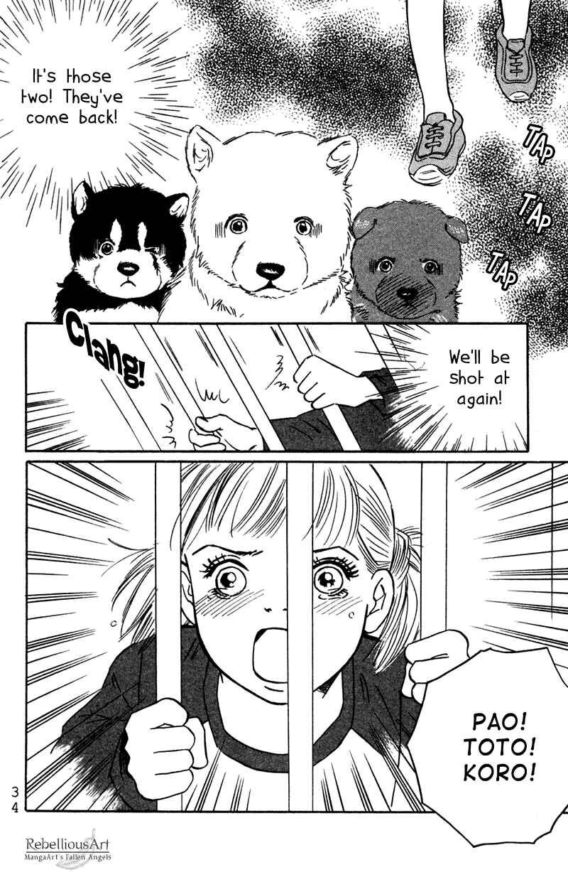 Page 2 Chapter 2 Deep Love - Pao no Monogatari