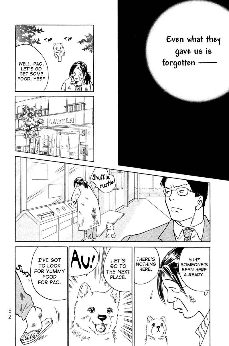 Page 20 Chapter 2 Deep Love - Pao no Monogatari
